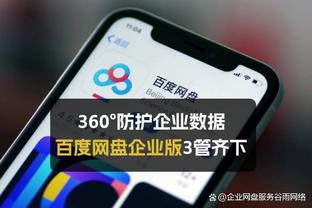 188金宝搏备用网址截图3